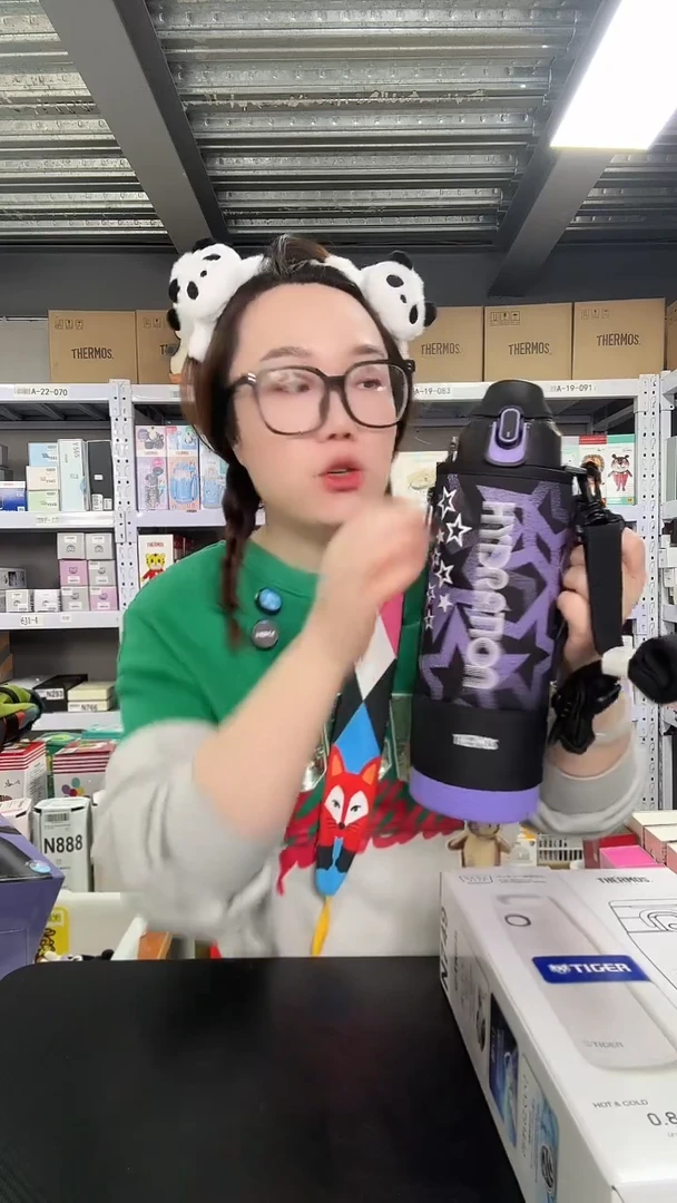 不锈钢N729 黑紫色1500ml