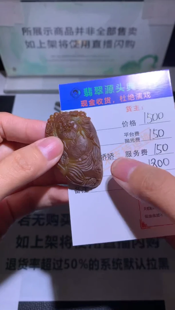 未镶嵌定制翡翠爱*莲毛货-不退不换-