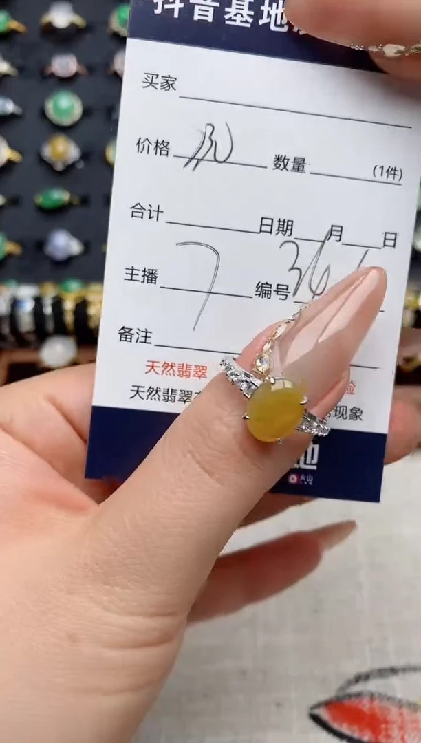 银S925镶嵌戒指翡翠.