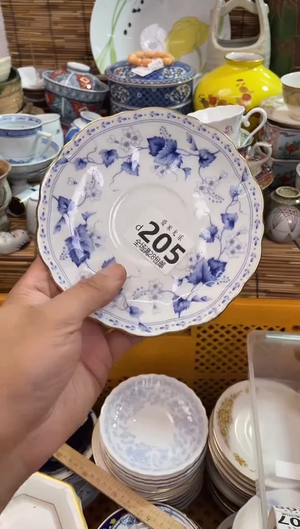中*龙默认微瑕，全场28包邮