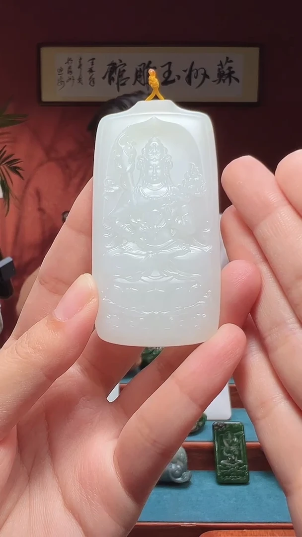 吊坠(不含链)未镶嵌和田玉杏***?1
