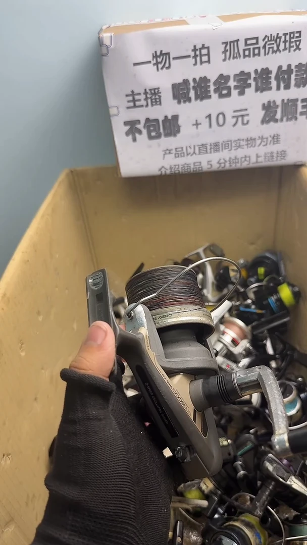 自**在直播间讲解为准；看清楚再下单如有拆卸不退不换，微瑕孤品