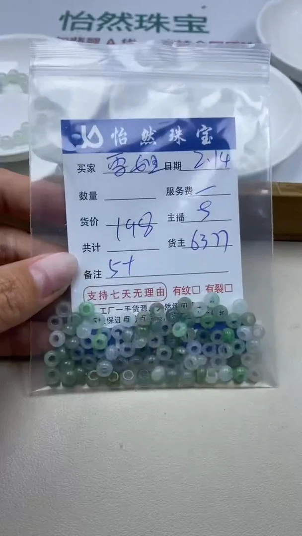【闪购商品】翡翠手链未镶嵌 卡5+（一盘）