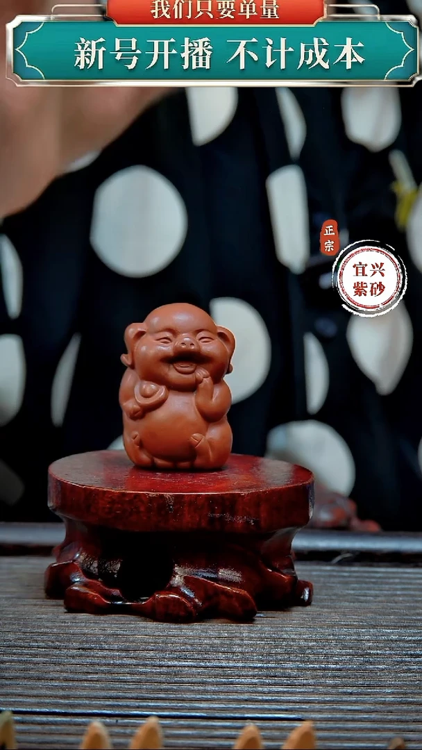 紫砂茶宠原矿紫砂茶宠摆件