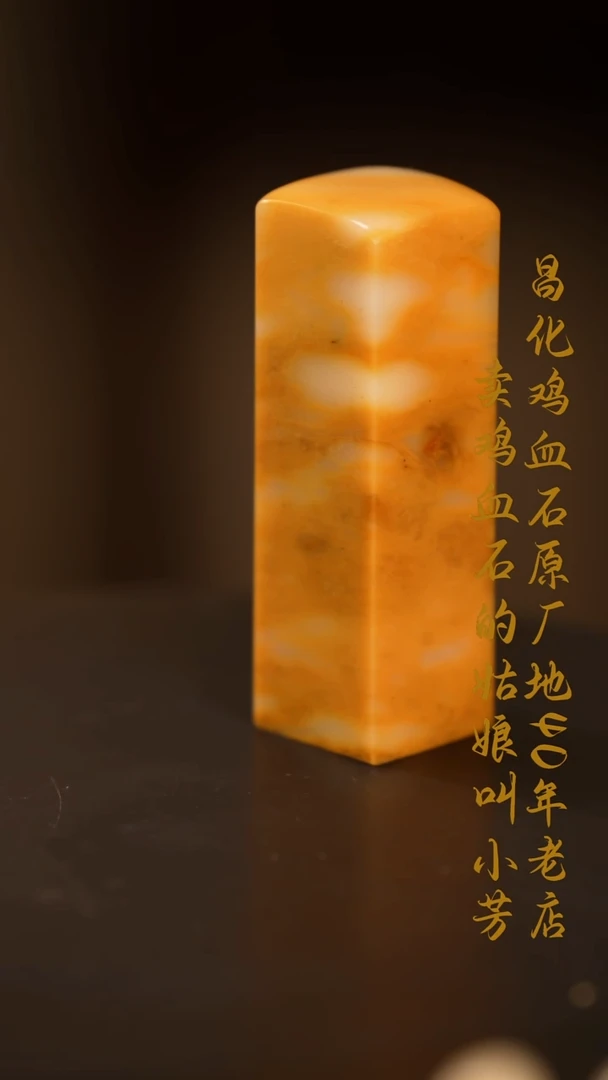 昌化石东印章摆件挂件手玩