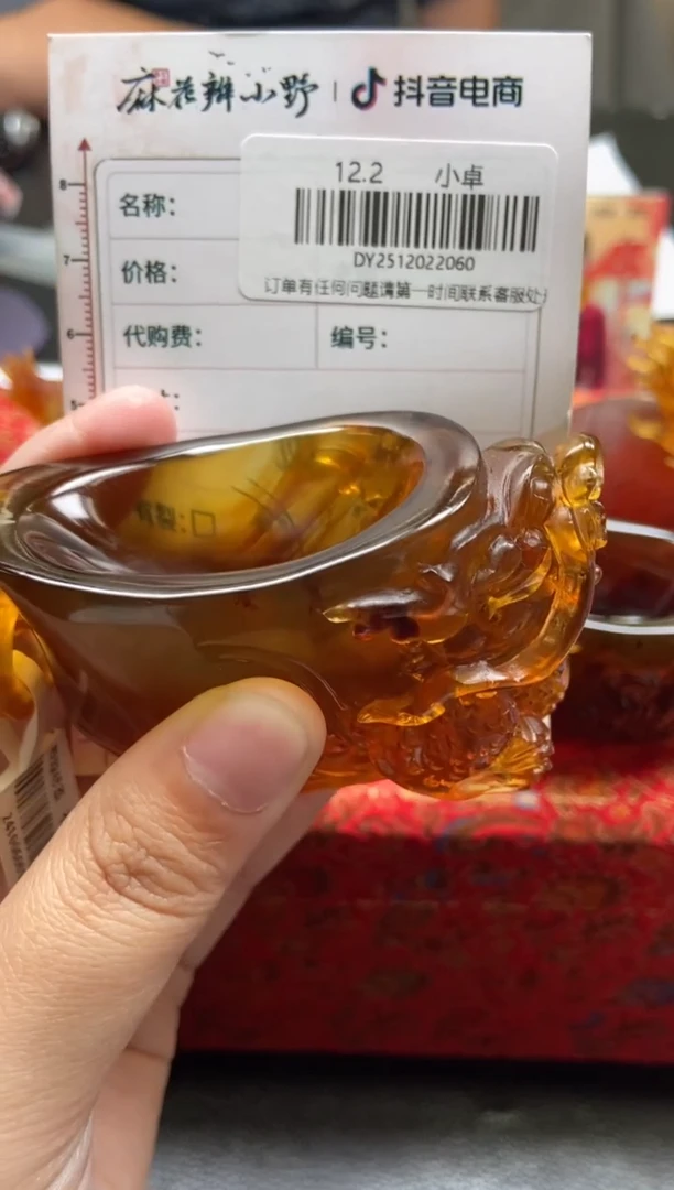 裸石琥珀未镶嵌逸*天然琥珀60