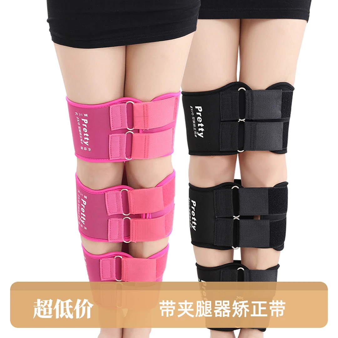 腿型矫正纠正XO型腿罗圈腿绑腿器固定带美腿儿童smm型束缚腿工具