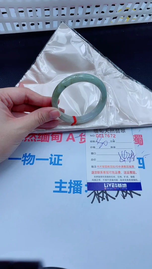 未镶嵌手镯翡翠天然翡翠手镯