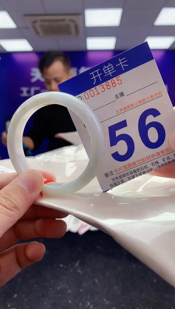 未镶嵌手镯翡翠AAAAAAAAAAAA