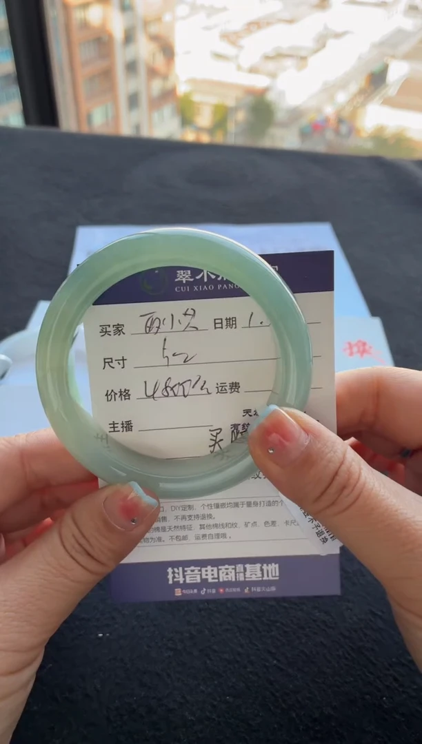 未镶嵌手镯翡翠两****呀买断价XW23018670