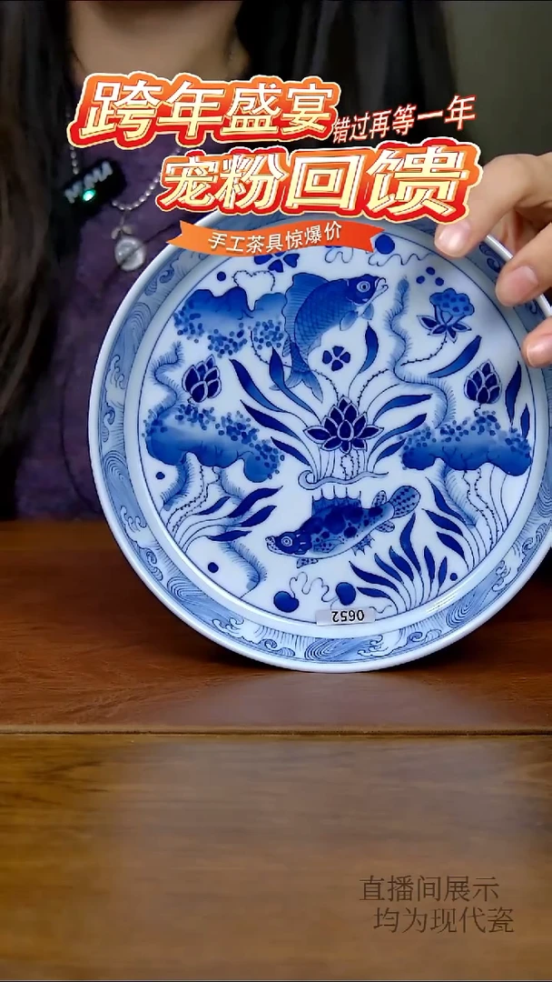 其他瓷仿成化鱼藻壶承