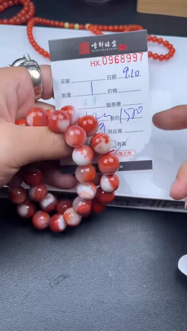 吊坠(不含链)未镶嵌南红玛瑙哈轩 手串1（有纹有裂）（多样性发其一）