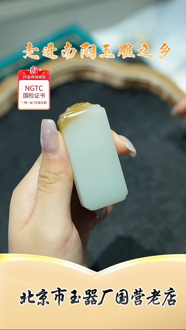 未镶嵌和田玉挂件BYNYFXH736