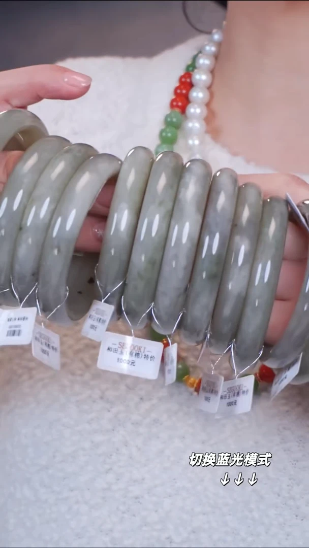 未镶嵌手镯和田玉9【棉】多样性发一不退不换圈口55-56