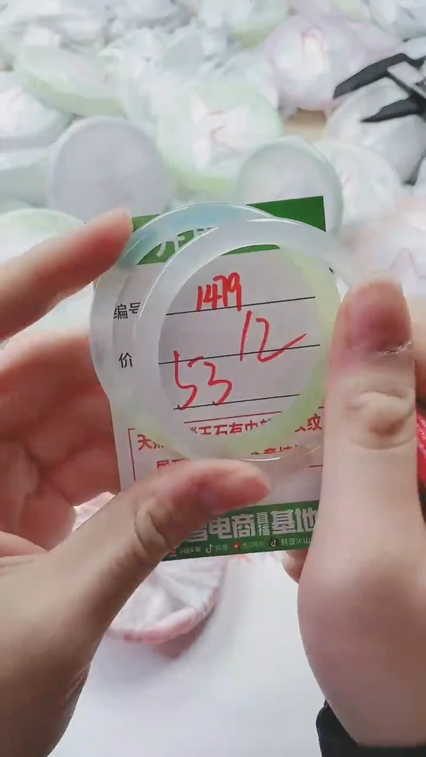 【闪购商品】玛瑙/玉髓手镯未镶嵌1479