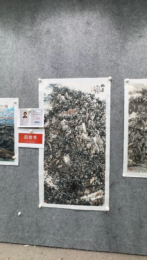 【闪购商品】国画pmb不二轩旗舰店国画LXS15