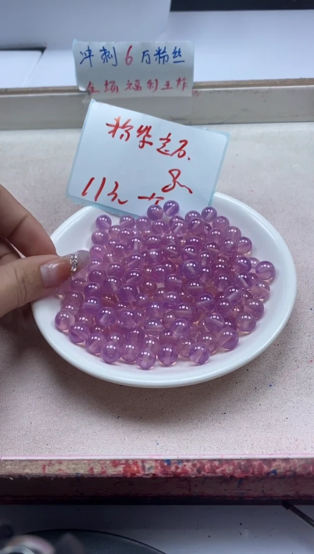 【闪购商品】红宝石颈饰未镶嵌x282粉紫宝石8mm*1颗