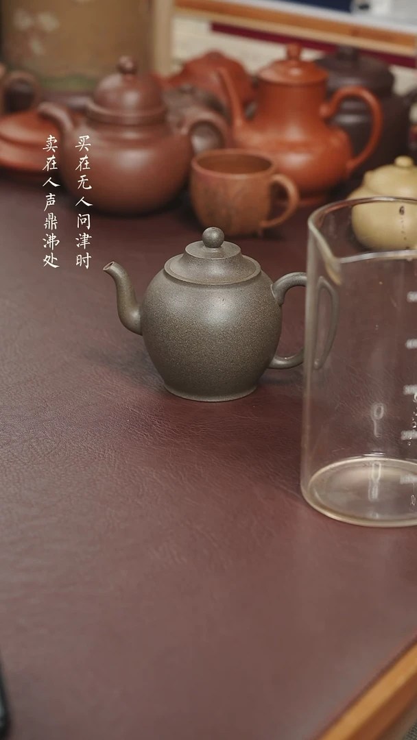 【闪购商品】紫砂茶壶高温黑墩头橄榄壶