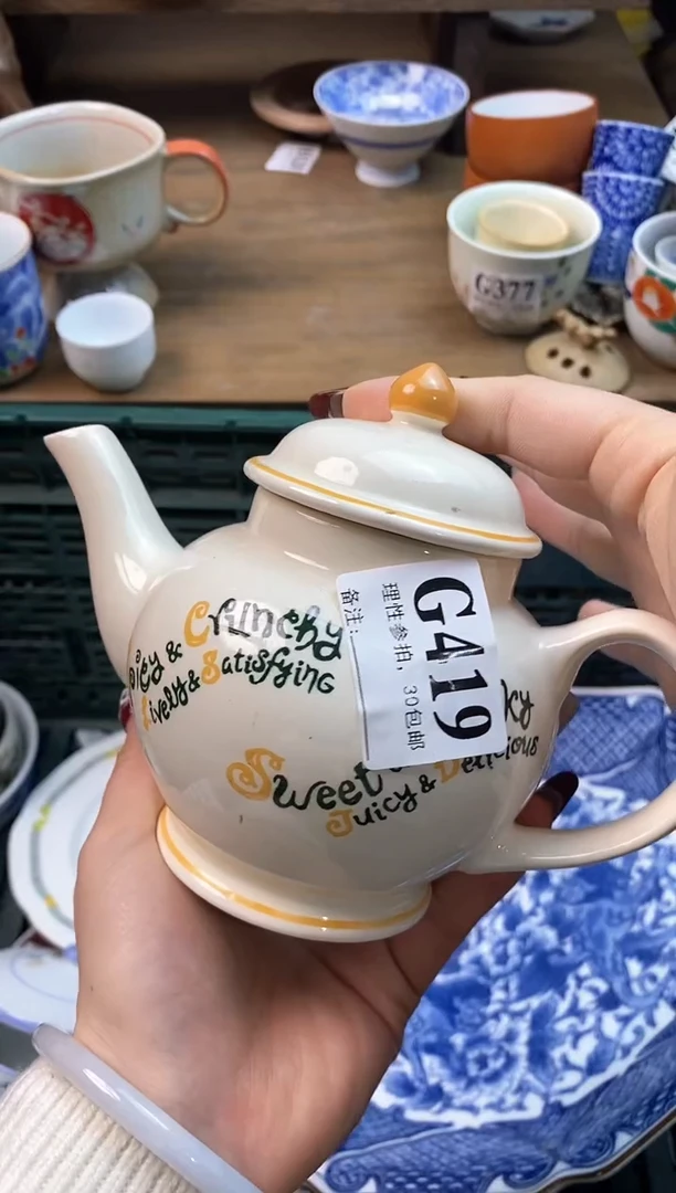 【闪购商品】瓷片[○･｀Д´･ ○]