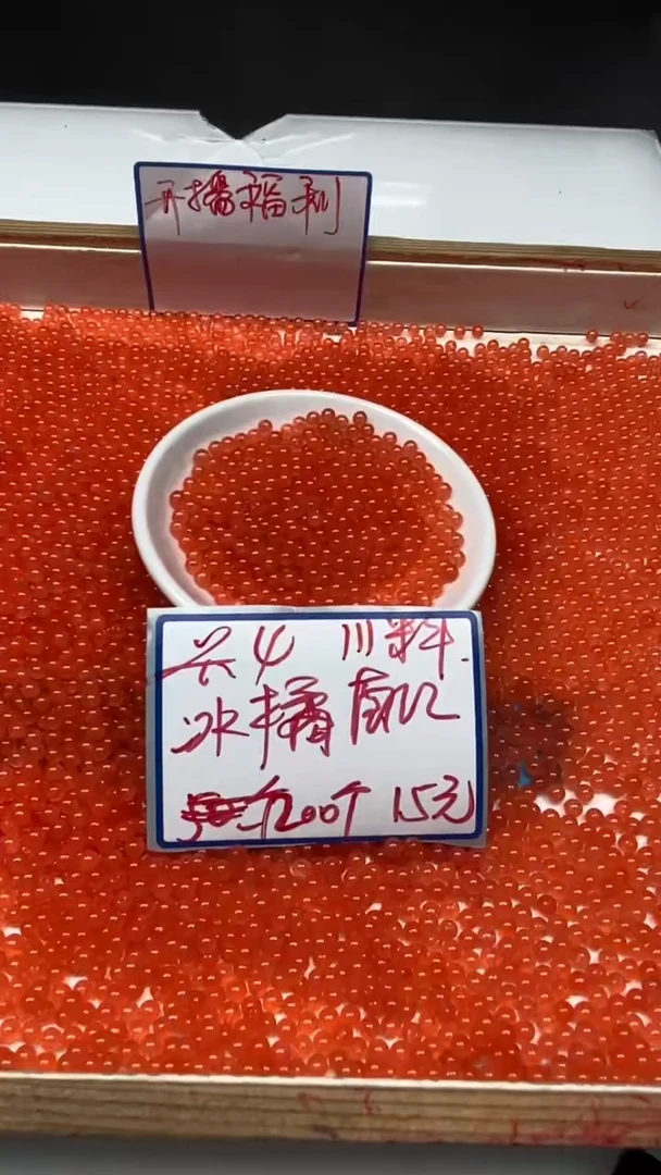 南红玛瑙散珠未镶嵌A1555 冰橘南红4mm100个15元