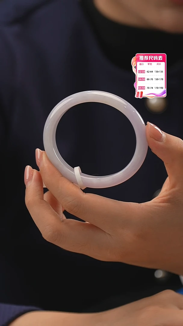 【闪购商品】翡翠手镯未镶嵌19号（贵妃）