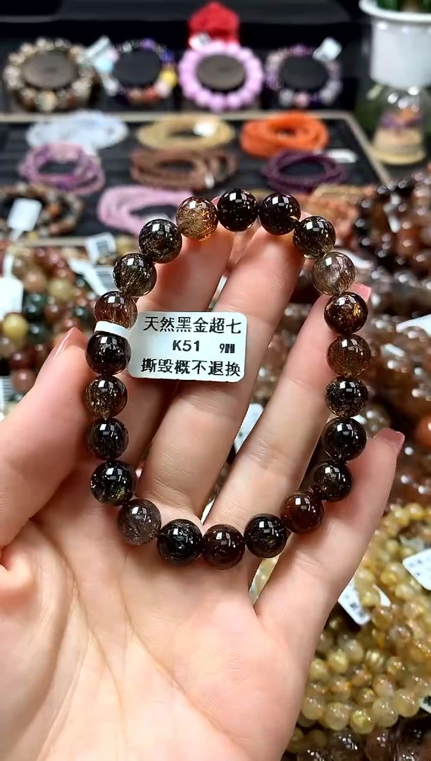 未镶嵌手链水晶9