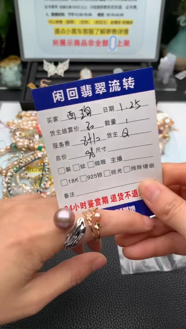 【闪购商品】淡水珍珠戒指合金戒指