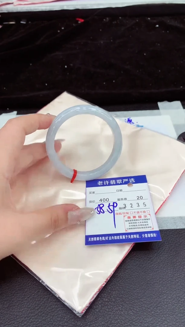 翡翠手镯未镶嵌1
