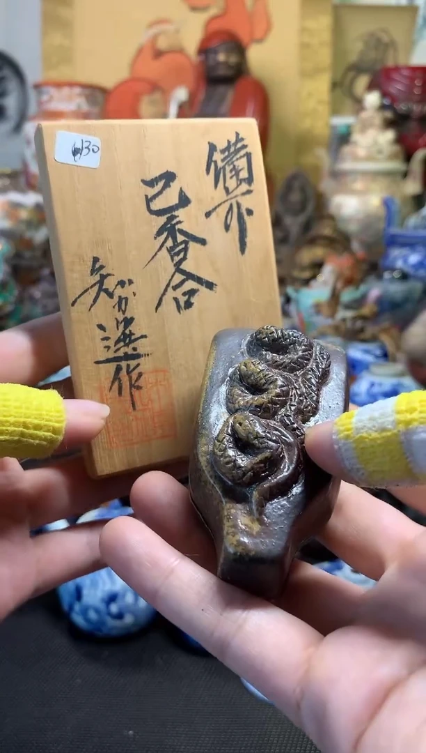 陶瓷杯茶道器一百零四号