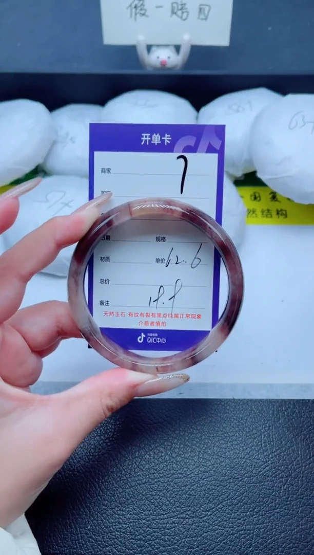 未镶嵌手镯石英质玉7-62