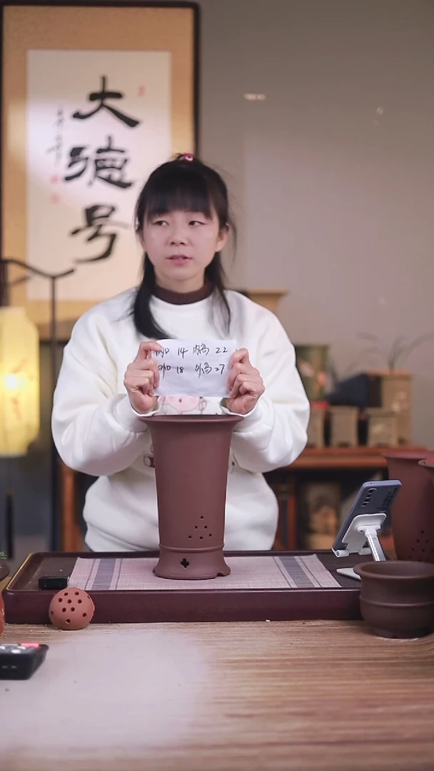 紫砂花盆蔡*亮紫泥高圈脚喇叭一只无托盘