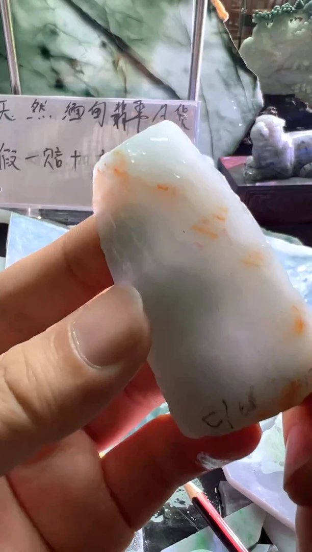 未镶嵌定制翡翠纯天然缅甸翡翠A货