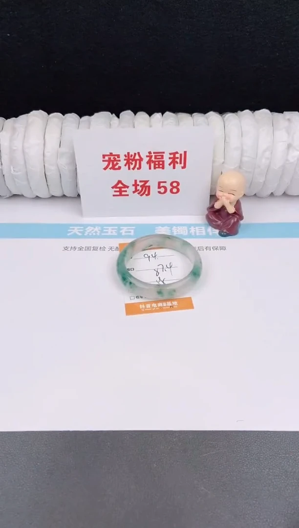 未镶嵌手镯石英质玉94