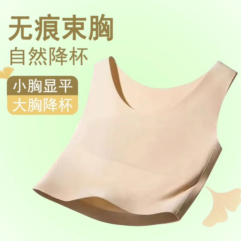 纸片内衣女大胸显小防凸点运动背心束胸裹胸超平无痕文胸罩薄款Z