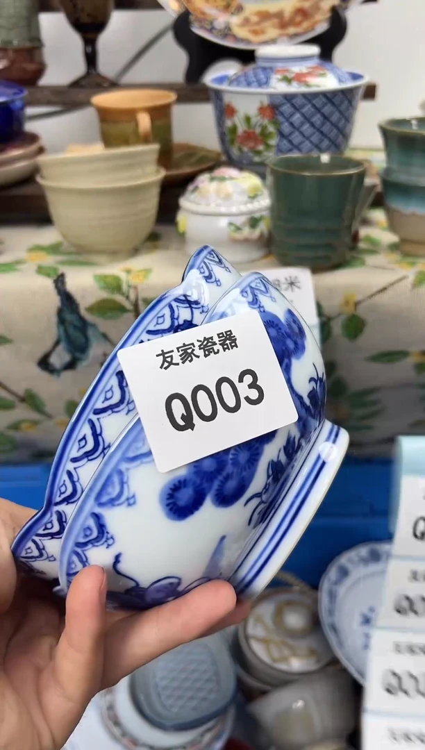 小*糊Q003