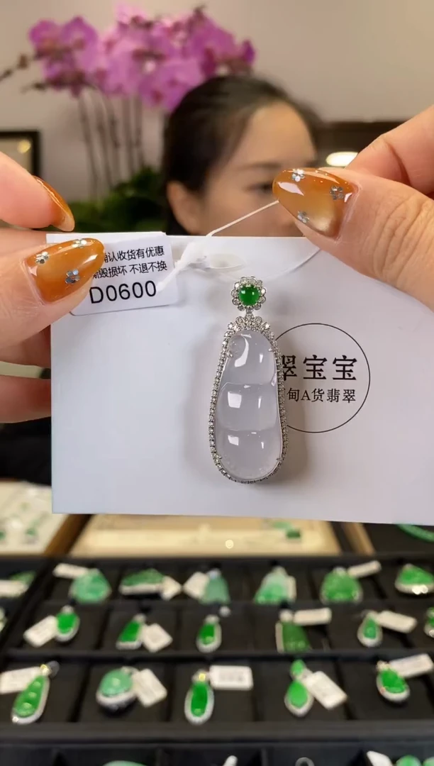 【闪购商品】翡翠颈饰18K金镶嵌D0600 福豆 含运营费