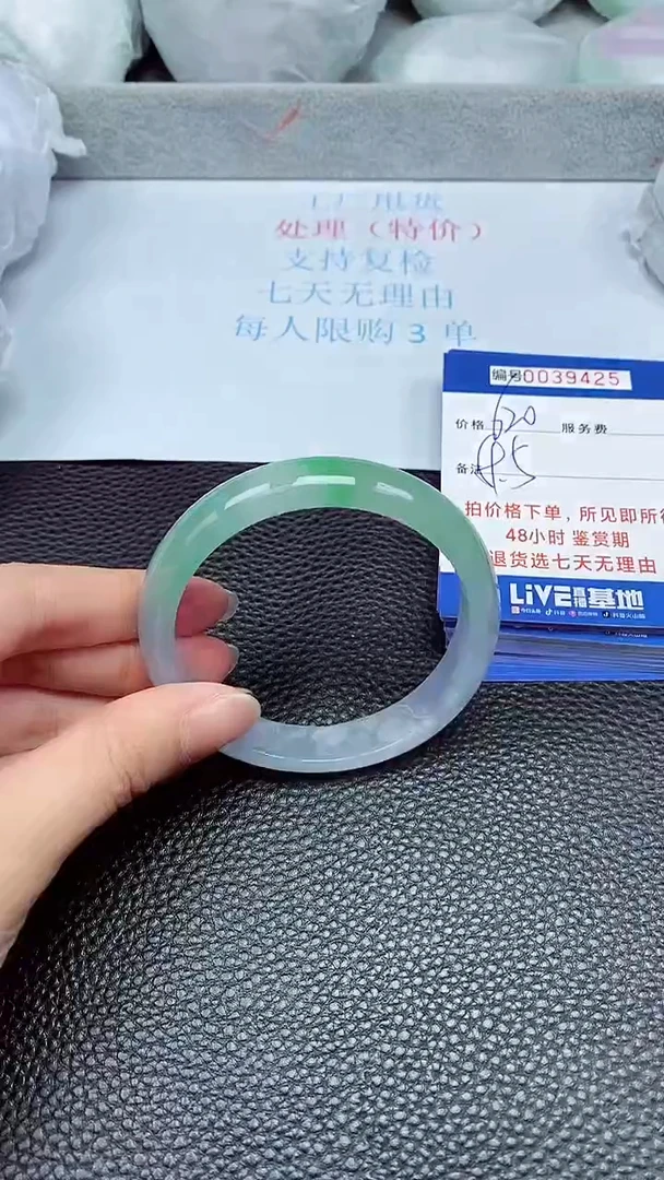 拍下以实物为准39425