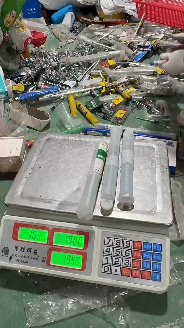 看清下单不退不换174