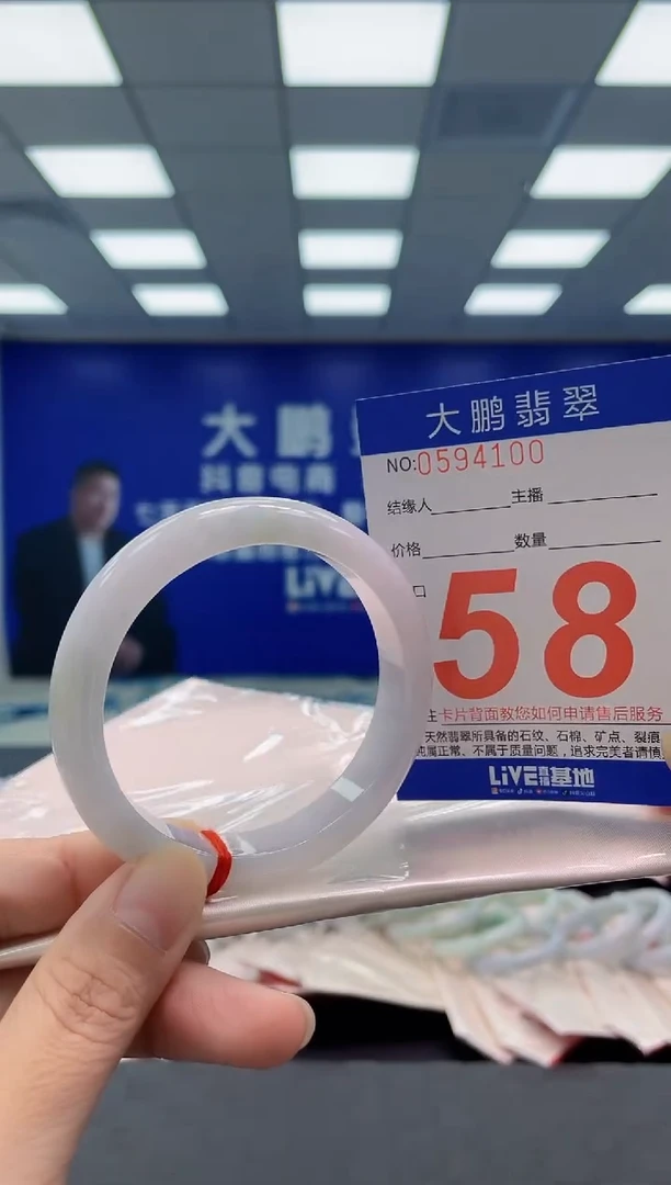 未镶嵌手镯翡翠AAAAAAAAAA