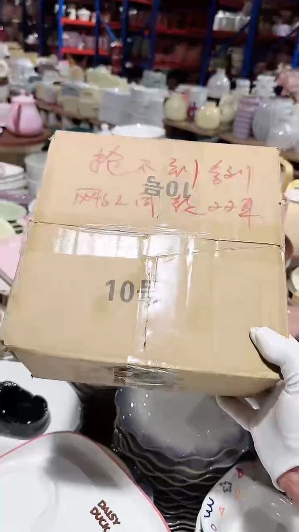 碗盒子双耳微瑕 凑满20元包邮