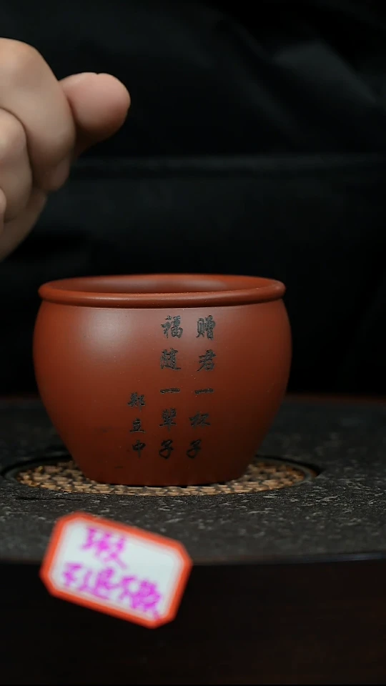 【闪购商品】紫砂茶杯紫砂杯瑕疵不退不换