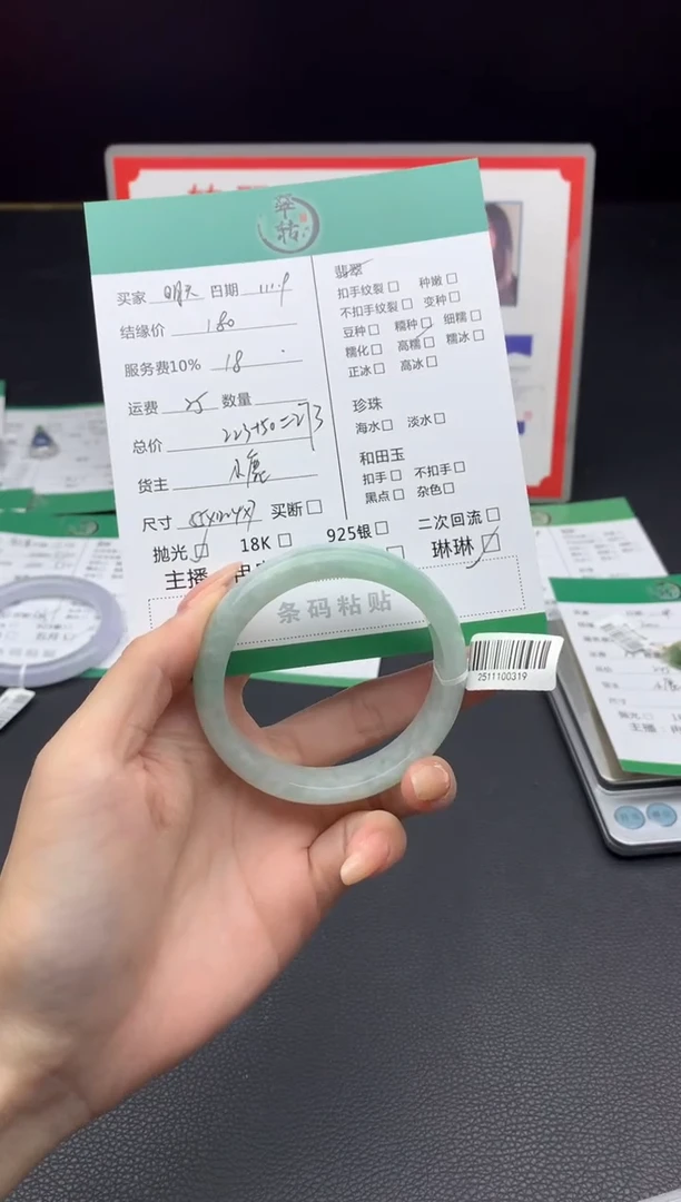 未镶嵌手镯翡翠?****牛手镯