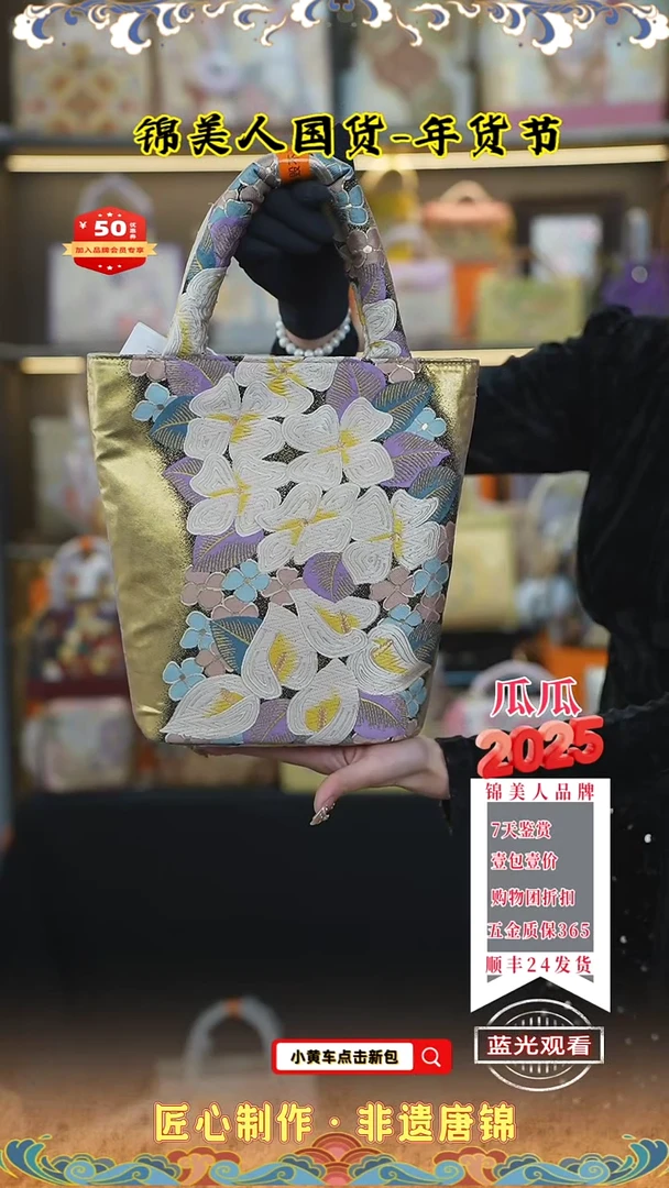 【闪购商品】织绣瓜瓜年货节专场纯布小水桶25