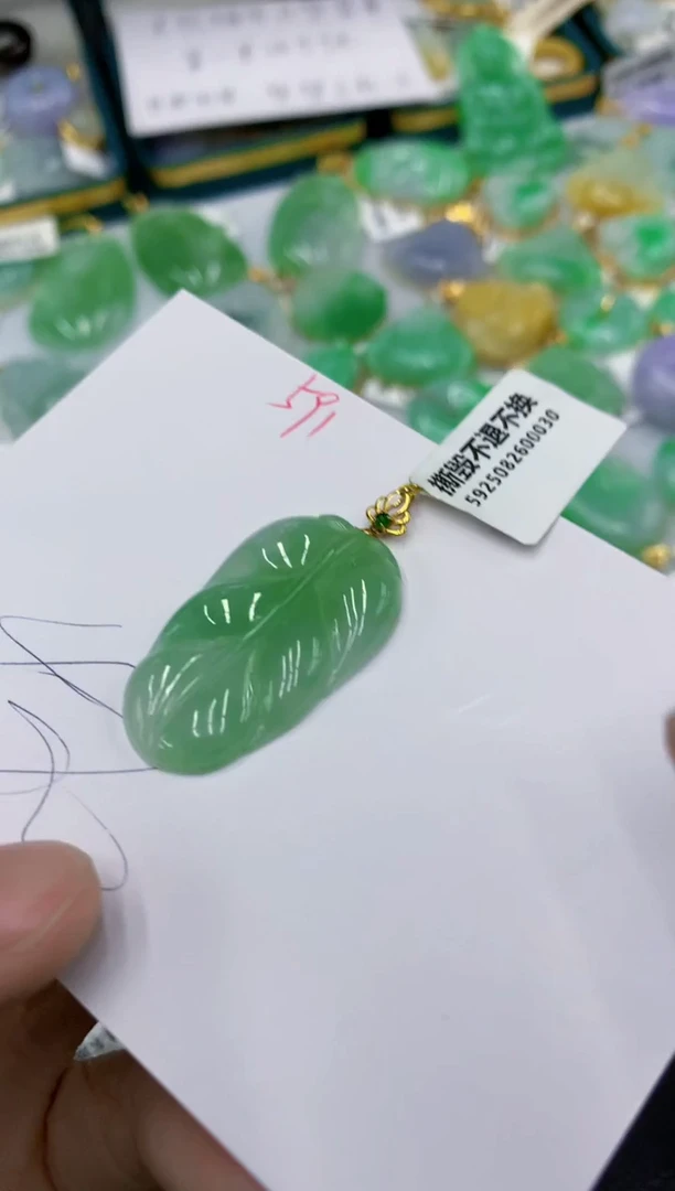 颈饰18K金镶嵌翡翠11111111111111