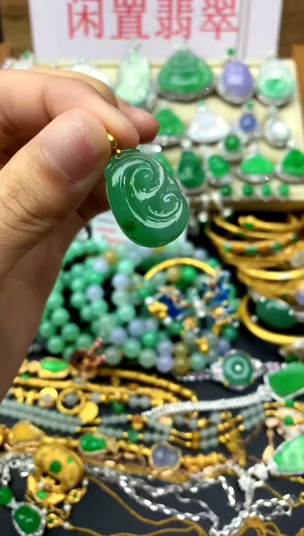 翡翠18K金镶嵌颈饰70-中国好珍宝