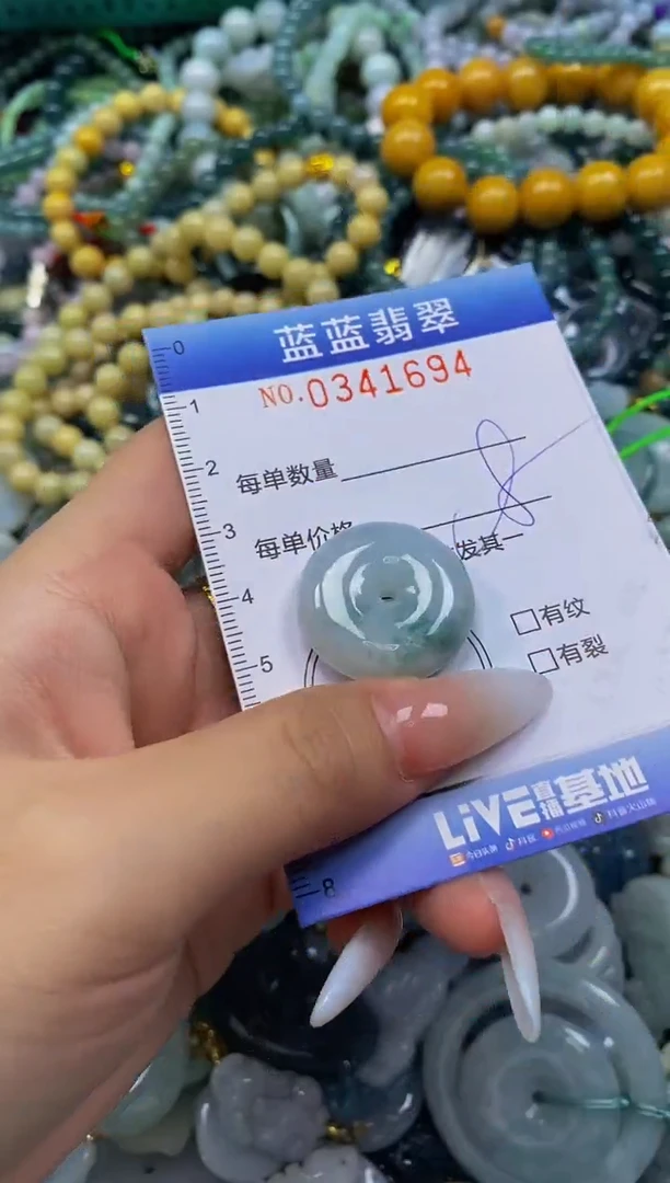颈饰未镶嵌翡翠闪购0341694