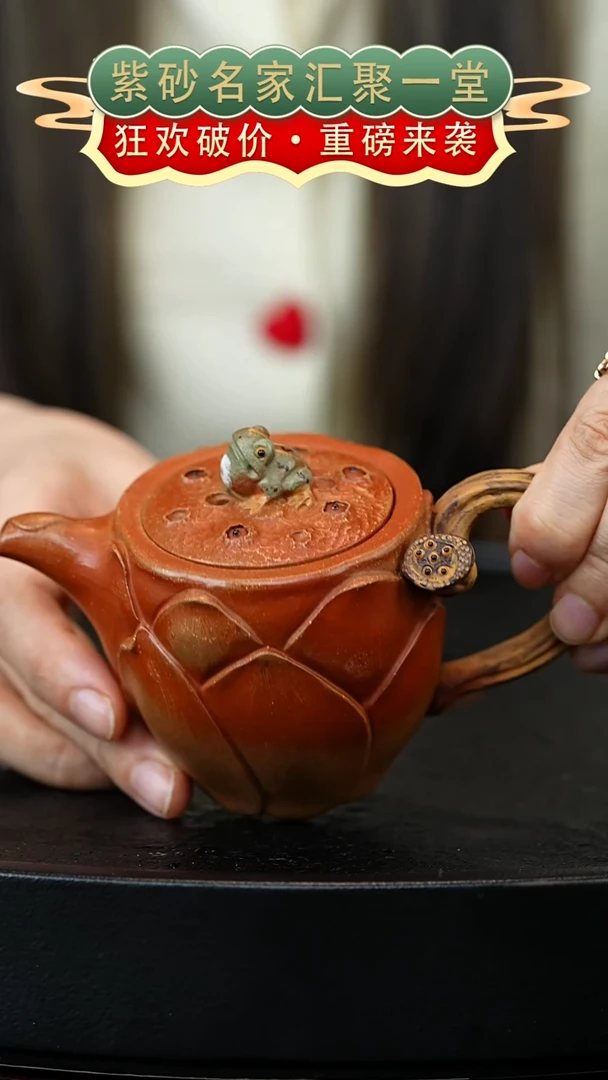 茶壶紫砂宜兴紫砂