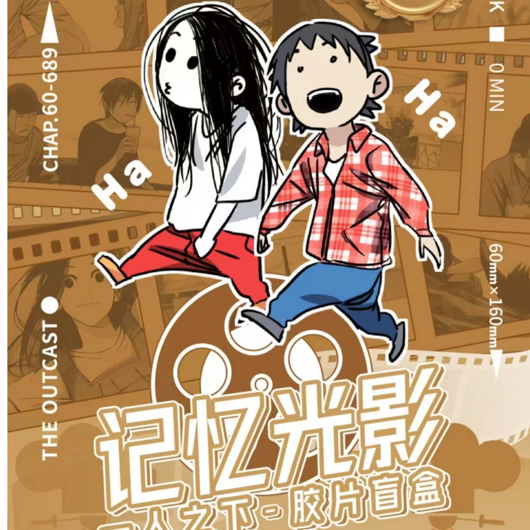 【一人之下】记忆光影系列胶片盲盒活动