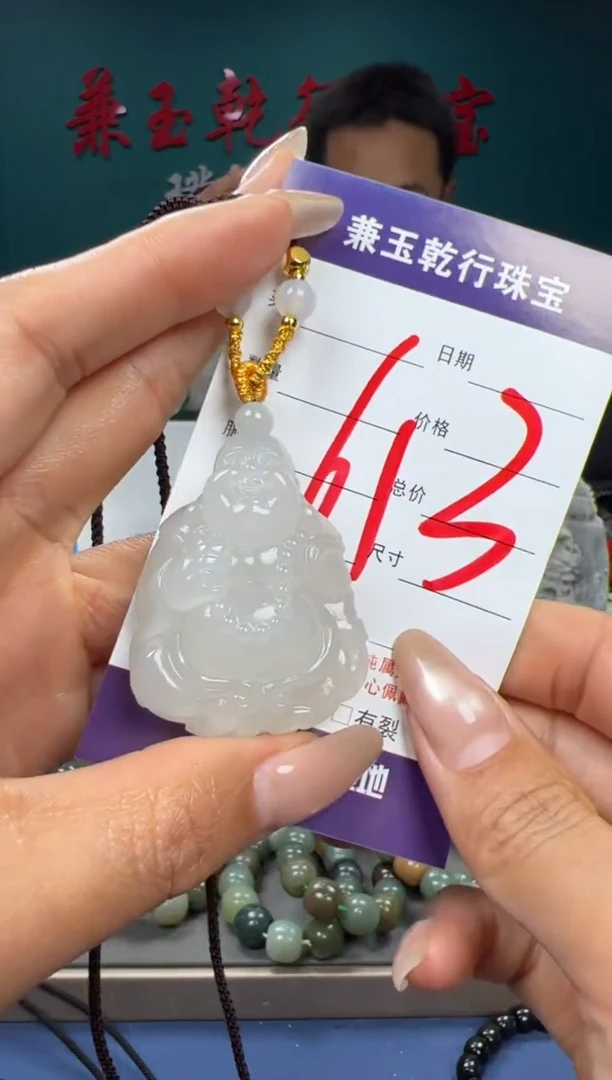 【闪购商品】和田玉颈饰未镶嵌和田玉