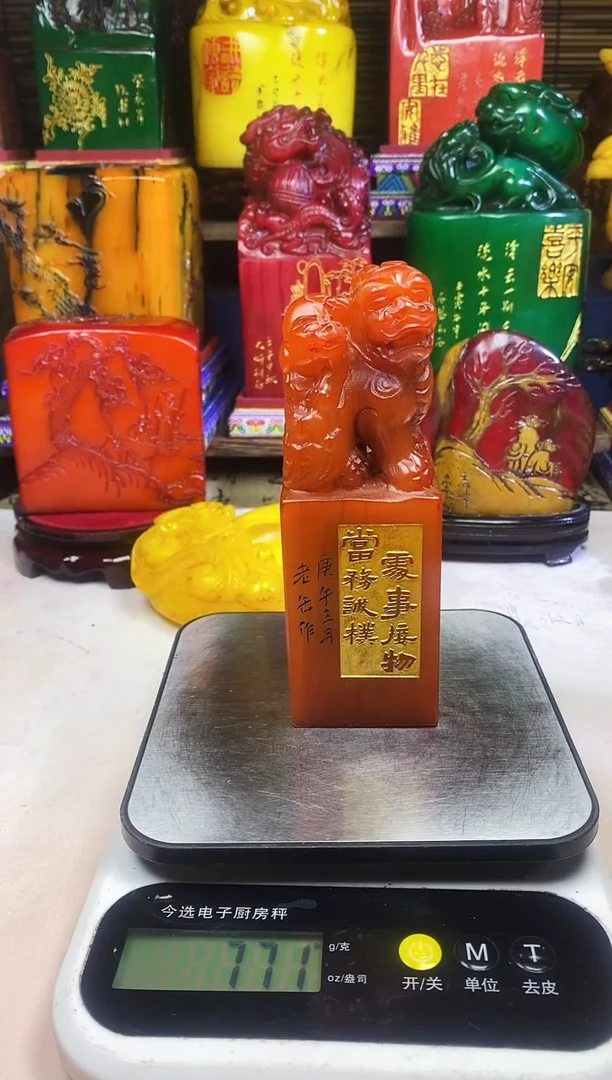 寿山石印石纯天然篆刻石料